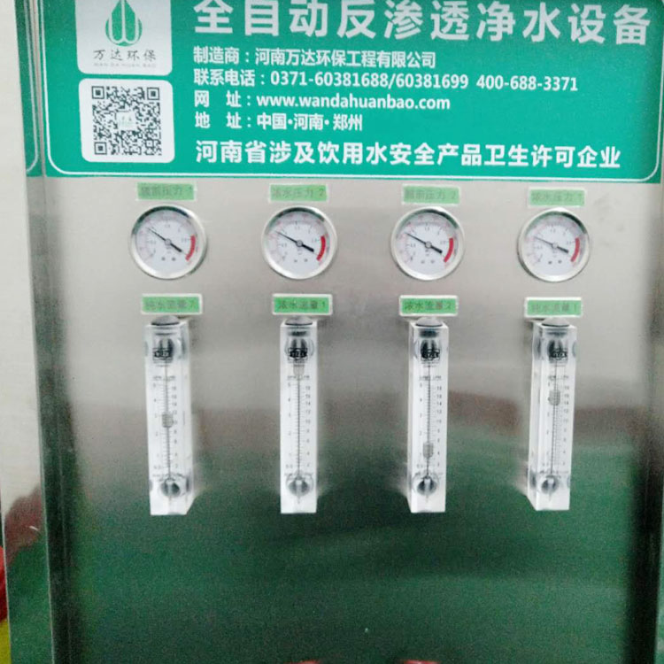 口罩廠純水機(jī)