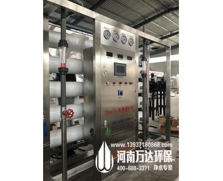 焦作工業鋁材加工用純水設備